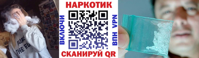 Как найти закладки Ялуторовск АМФЕТАМИН  МАРИХУАНА  МЕФ  Гашиш 