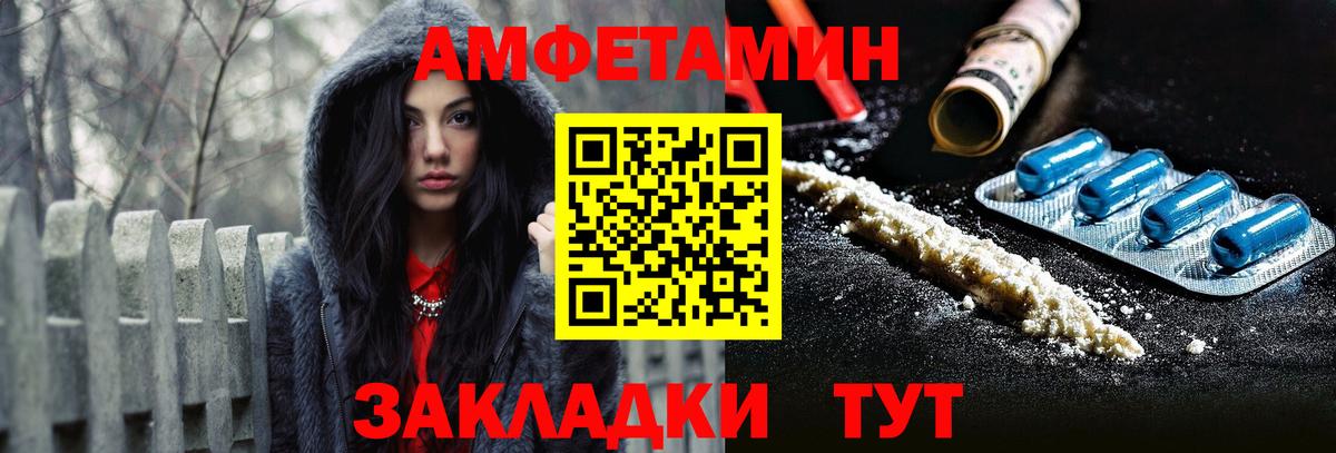 АМФ Розовый Ялуторовск