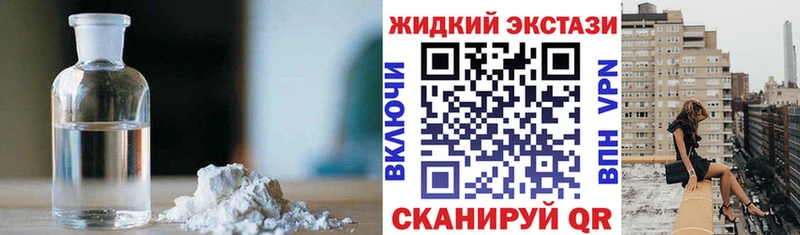 дарнет шоп  Ялуторовск  Бутират BDO 33% 