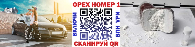 КОКАИН VHQ  мега как зайти  Ялуторовск 