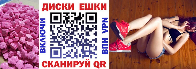 Экстази 300 mg  где купить наркоту  Ялуторовск 