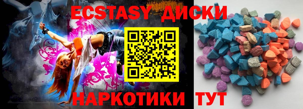 Меф МЯУ МЯУ   КЕТАМИН  LSD-25  ГАШИШ  Ялуторовск  Кокаин  Вход с VPN  Бошки Шишки 
