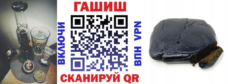 KRAKEN   Ялуторовск  Гашиш Premium 