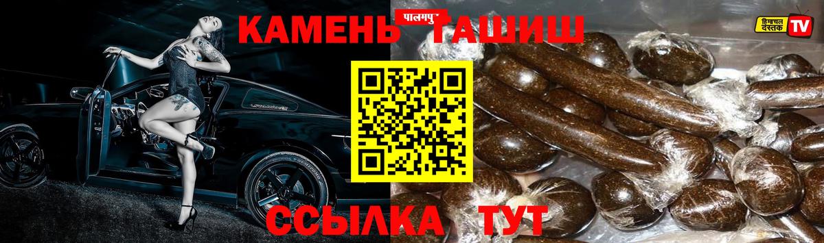 ГАШ ice o lator  цены   Ялуторовск  Вход с VPN  Гашиш индика сатива 
