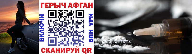 как найти наркотики  Ялуторовск  ОМГ ОМГ рабочий сайт  Героин Heroin 