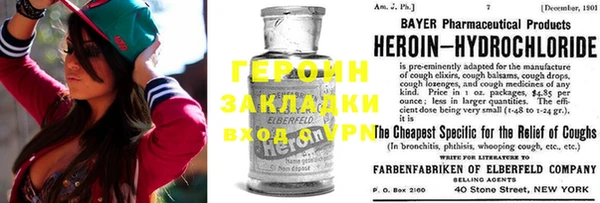 синтетический гашиш Абдулино