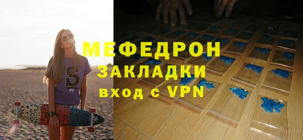 мяу мяу мука Абинск