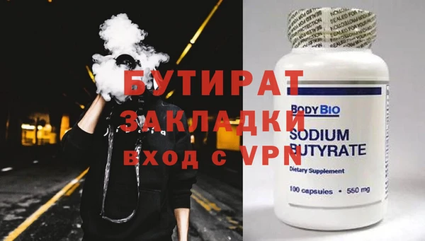 синтетический гашиш Абдулино