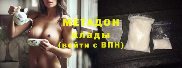 синтетический гашиш Абдулино