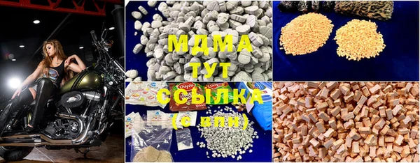 синтетический гашиш Абдулино