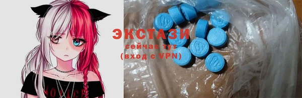 мяу мяу мука Абинск