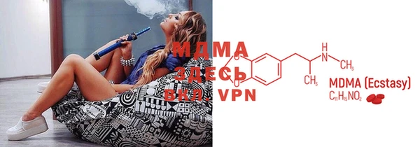 мяу мяу мука Абинск