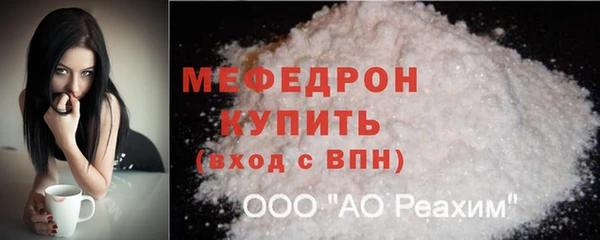 прущая мука Абаза