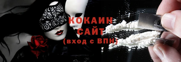 мяу мяу кристалл Алексин