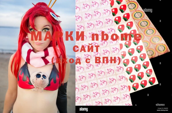 синтетический гашиш Абдулино
