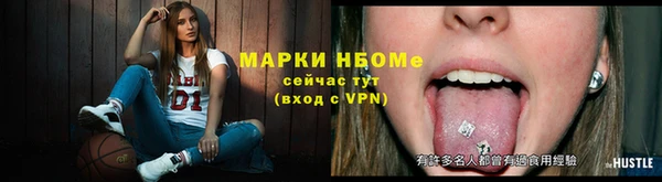 синтетический гашиш Абдулино