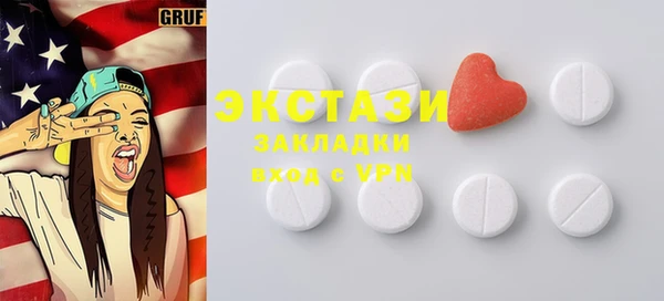 синтетический гашиш Абдулино