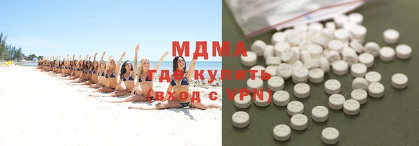 прущая мука Абаза