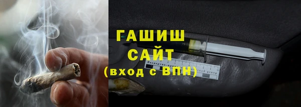 мяу мяу мука Абинск