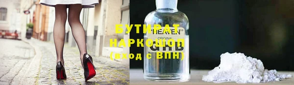 синтетический гашиш Абдулино