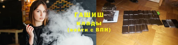 прущая мука Абаза