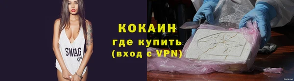 метамфетамин Осинники