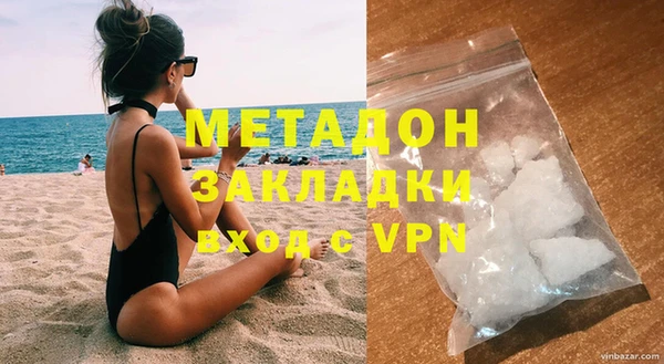 прущая мука Абаза
