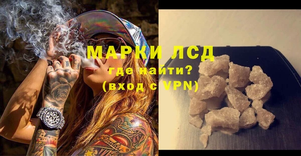 синтетический гашиш Абдулино