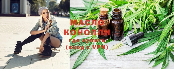 синтетический гашиш Абдулино