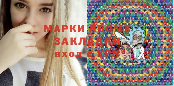 MDMA Premium VHQ Алзамай