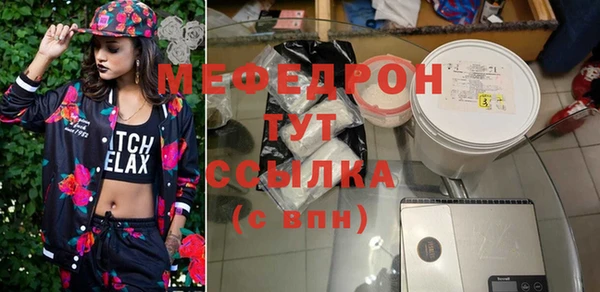 прущая мука Абаза