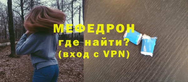 синтетический гашиш Абдулино