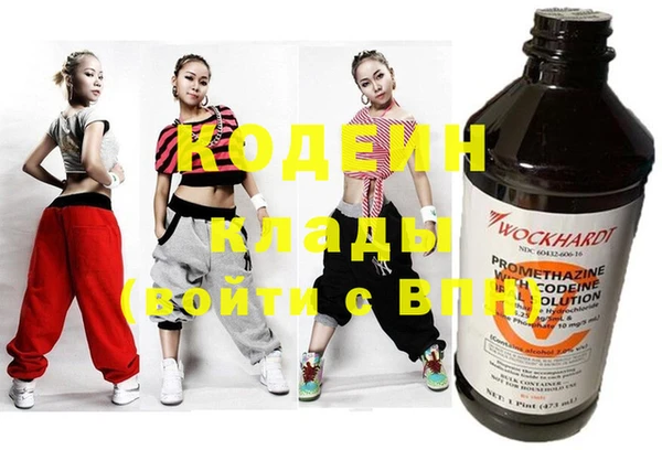 мяу мяу мука Абинск