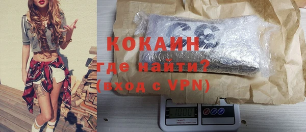 синтетический гашиш Абдулино