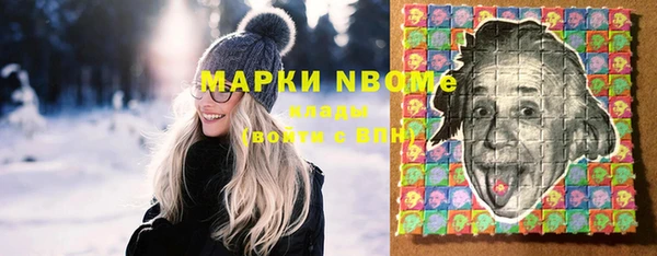 прущая мука Абаза