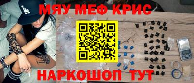 трава Сланцы