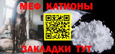 крисы Славянск-на-Кубани