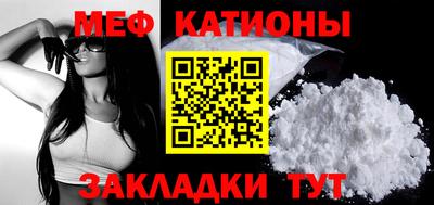 COCAINE Ставрополь