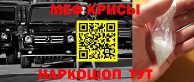 кокаин премиум Славгород
