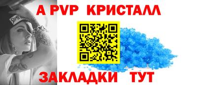 трава Сланцы