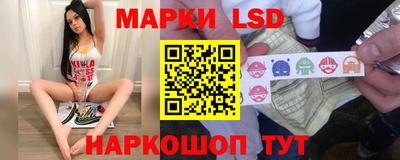 трава Сланцы