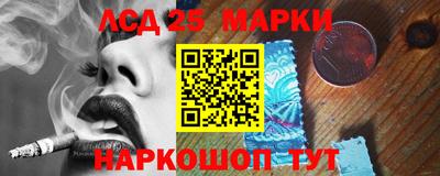 крисы Славянск-на-Кубани