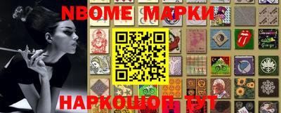 трава Сланцы