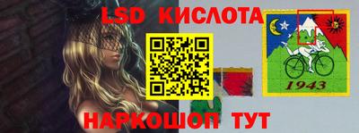 стаф Старая Купавна