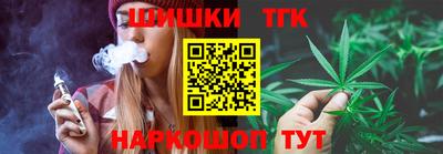 крисы Славянск-на-Кубани