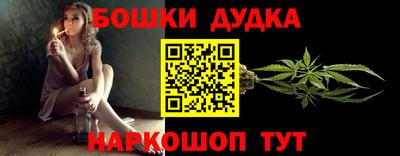 крисы Славянск-на-Кубани