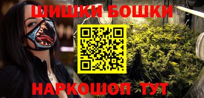 кокаин премиум Славгород