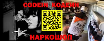 крисы Славянск-на-Кубани