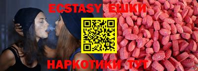 кокаин премиум Славгород