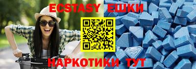 трава Сланцы